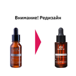 Cu Skin Vitamin C+ Serum 20ml