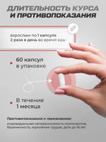 GABA / ГАБА, спортивное питание, бады витамины для сна, 700 мг, 60 капсул