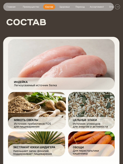 Корм сухой для стерилизованных кошек всех пород, с индейкой, 5 кг, QUATTRO
