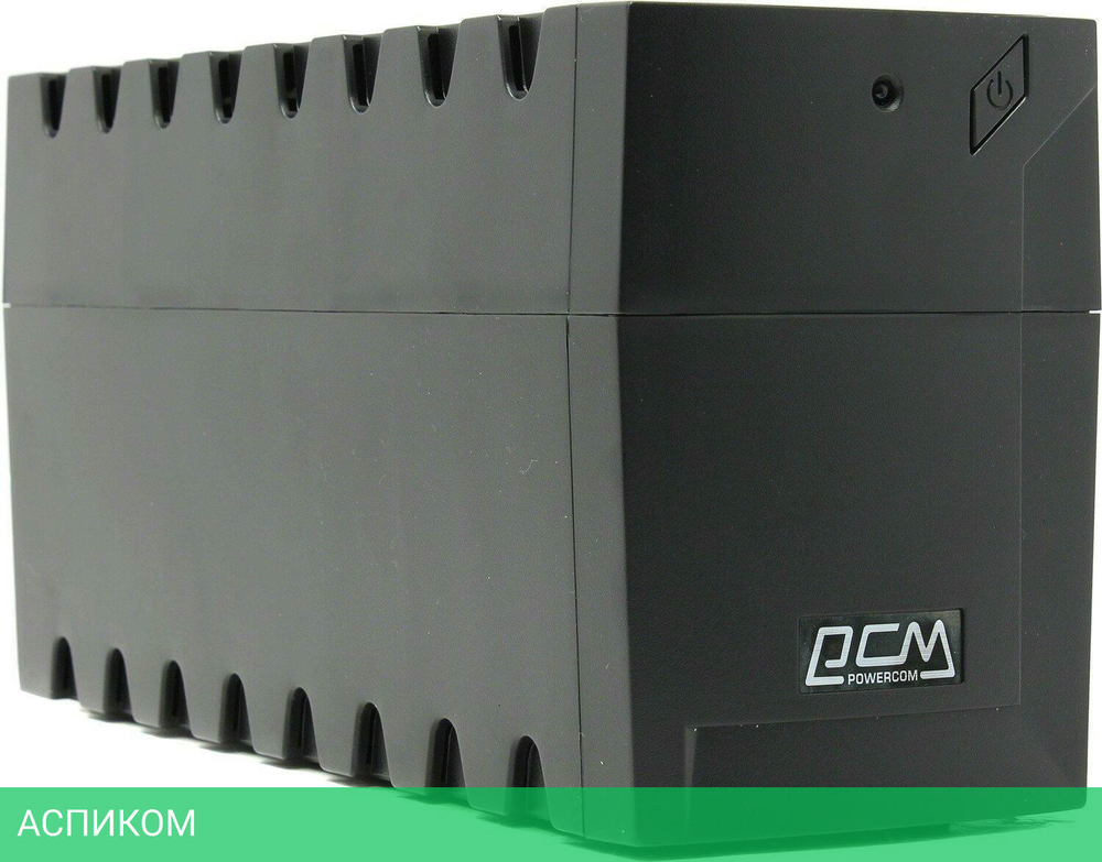 Источник бесперебойного питания Powercom Raptor Euro (RPT-800A)