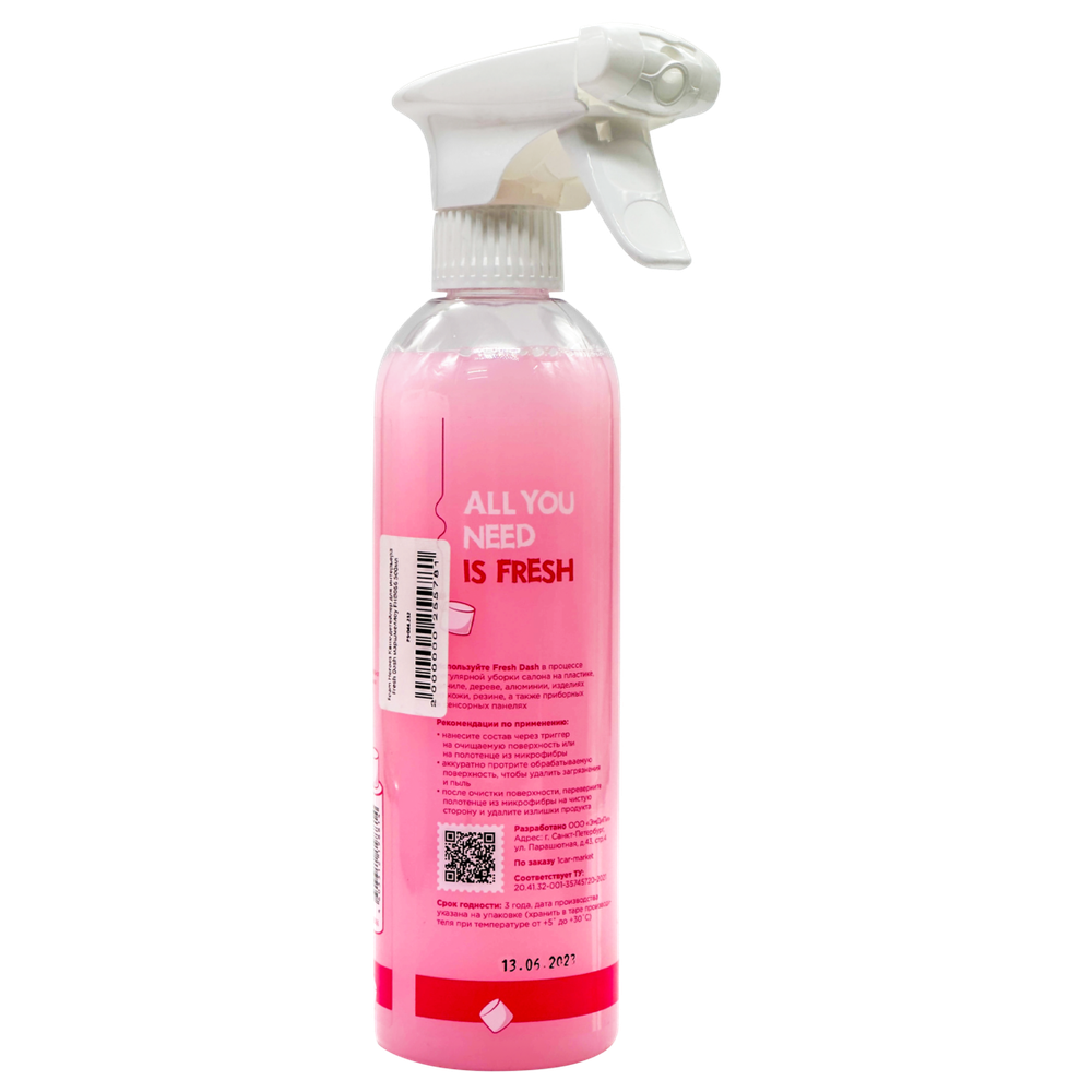 InsectOFF-ochistitel-sledov-nasekomyh-5-l