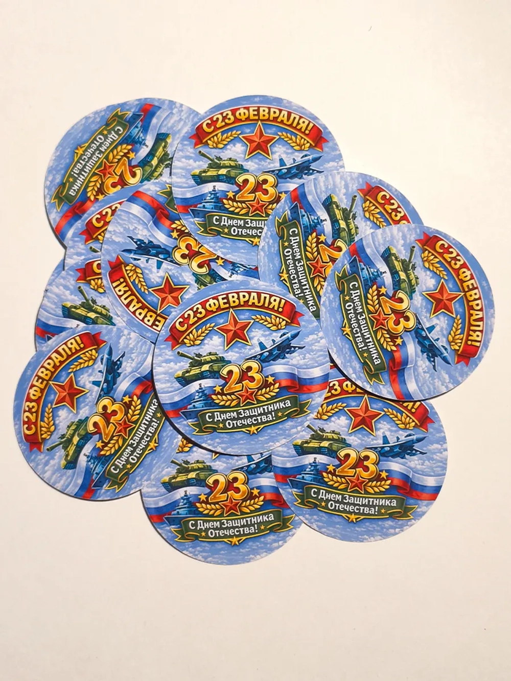 Стикер-наклейка для подарка с 23 февраля (67мм)