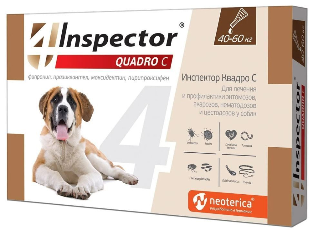 Капли от блох, клещей, глистов и гельминтов Neoterica Inspector(Инспектор) Quadro С Капли для собак 40-60 кг, 1 пипетка