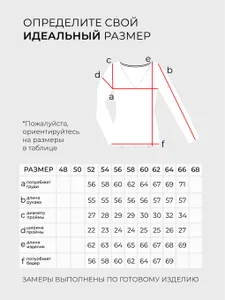Свитшот 5717 Fabrika