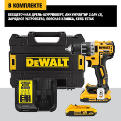 Аккумуляторная дрель-шуруповерт DeWALT DCD791D2