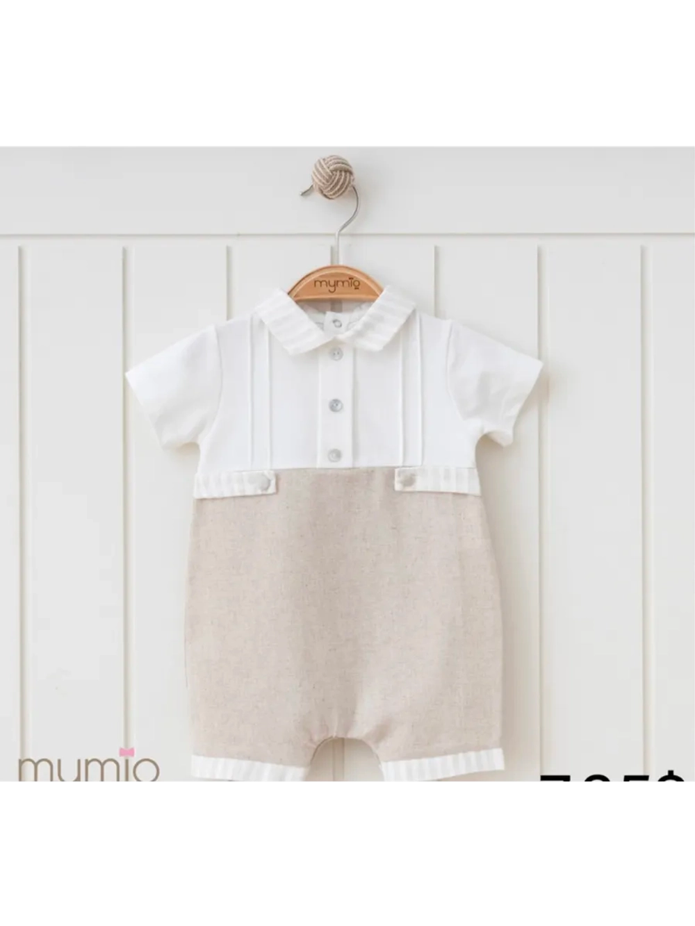 miomini Песочник для малышей miomini