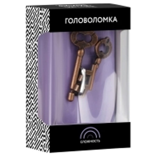 Головоломка металлическая большая ТРИ СОВЫ "Ключи", 2 уровень сложности