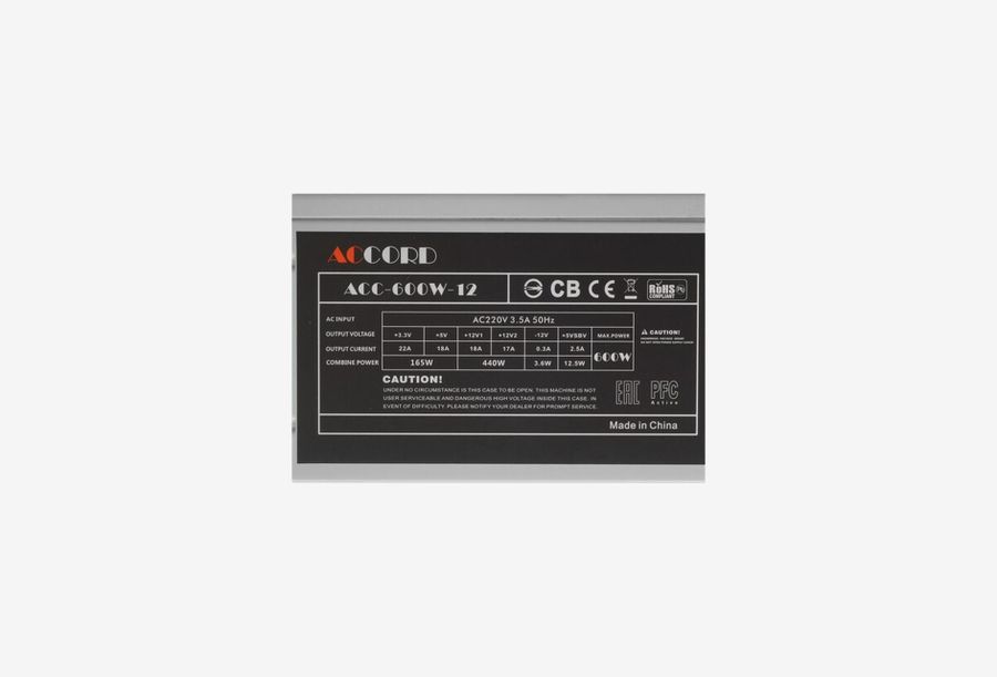 ACC-600-12_0426709110349