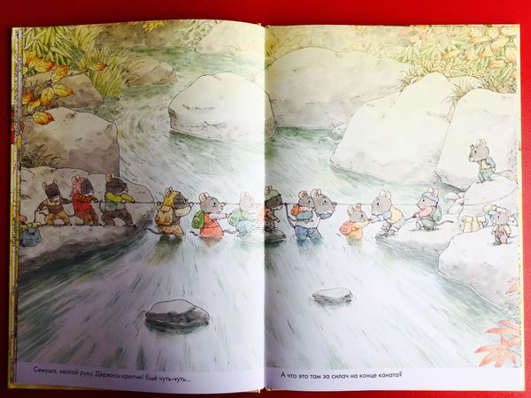 14 лесных мышей. Переезд