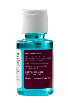 Вторичка A.Sivak (NO Lidocaine) охлаждающий гель анестезия для татуажа и тату, 25мл