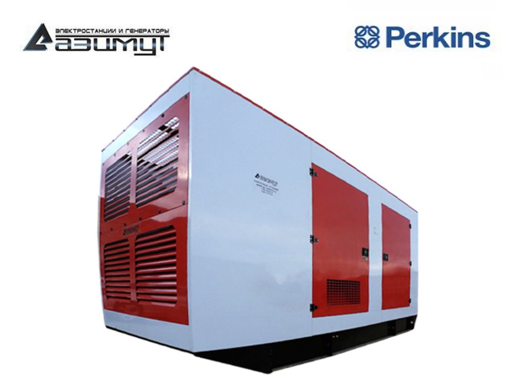 Дизельный генератор Азимут АД-600C-T400-1РКМ18US Perkins в кожухе