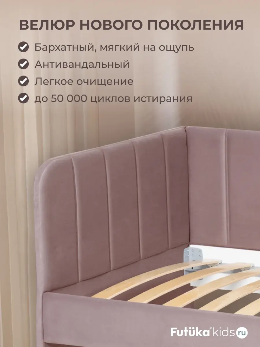 Диван - кровать 160х80 см Crecker ткань Teddy