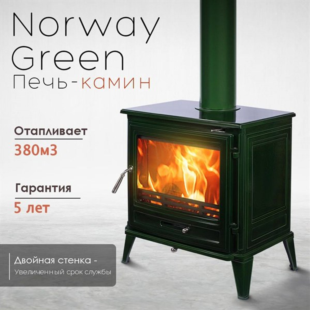 Чугунная печь-камин LOKI Norway Green