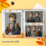 PSD-Шаблон фотокниги "Школьный день"