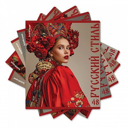 Тетрадь А5 48л кл. Erich Krause "Russian Style" глянцевая ламинация MIX-PACK