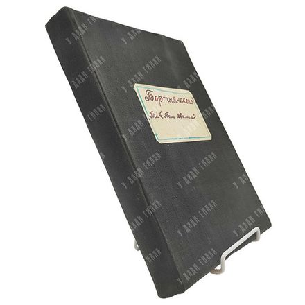 [Конволют] Ноты. Дм. Бортнянского. Песнопения, употребляемые на Божественной службе, 1882.