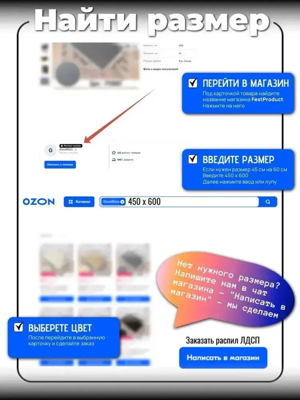 ЛДСП 60 х 30 см. Полка мебельный щит (мебельная деталь)