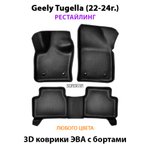 Автомобильные коврики ЭВА с бортами для Geely Tugella I (19-24г.)
