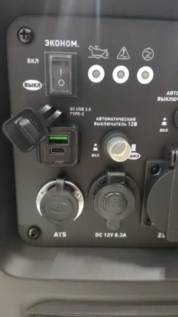 Генератор бензиновый инверторный CARVER PPG-6500ISE (220 В, 5.5 кВт, 4-х тактный, USB 3.0 , Type-C, 12В, порт ATS, с электростартером) / бензогенератор / резервное питание