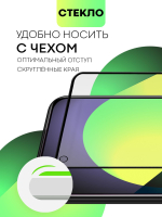 Набор матовых стекол BROSCORP для realme 9;realme 9 Pro+ 5G оптом (арт. RM-9P+-FSP-GLASS-MATTE-SET2)