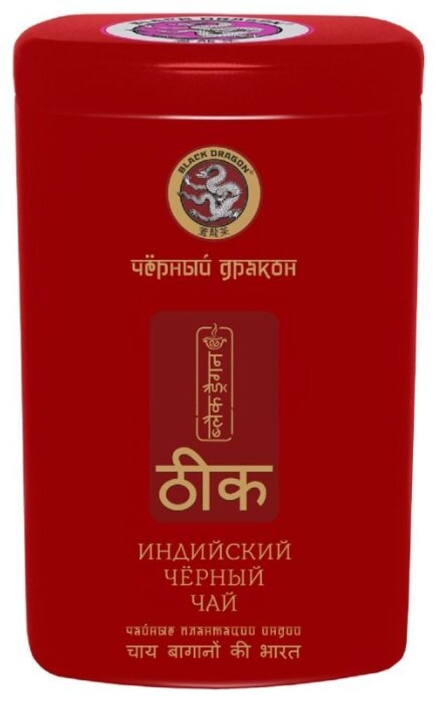 Чай черный Black dragon Индийский Шахматы жестяная банка, 100 г