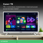 Телевизор LED Hyundai 32" H-LED32BS5102