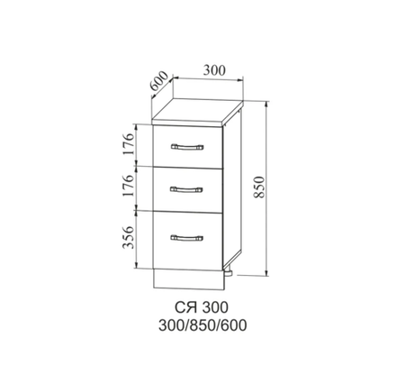 Ройс Виноград софт СЯ 300