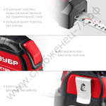 ЗУБР Автостоп, 5 м х 19 мм, рулетка с автостопом (34052-05-19)