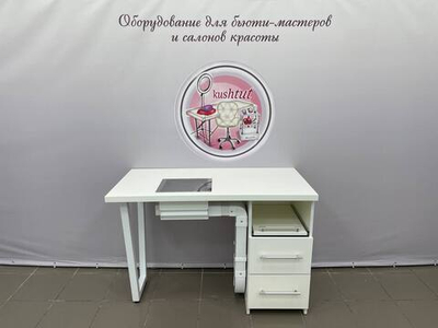 Стол маникюрный Лофт со встроенным пылесосом Polarus (для правши)