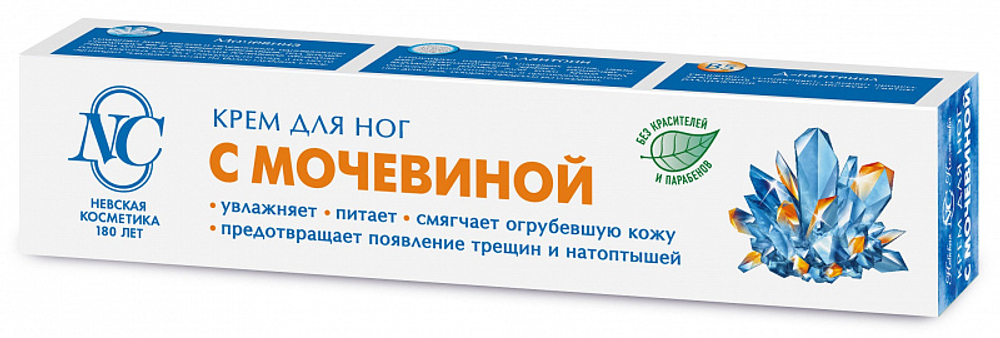 Крем для ног 50 мл Невская косметика с мочевиной