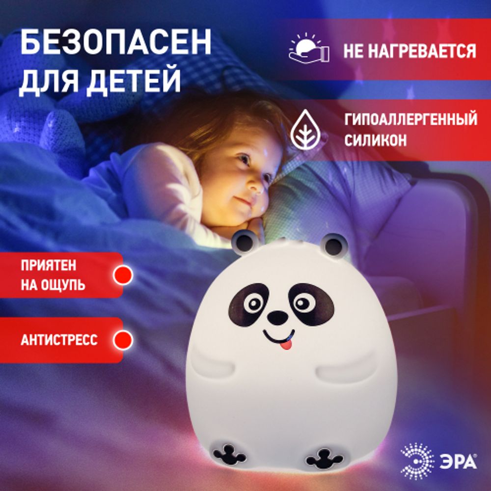 Ночник - светильник светодиодный ЭРА NLED-417-2W-W аккумуляторный мягкий силиконовый белый