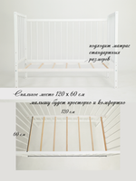 Кровать детская Колибри-Мини ЛК (белый)