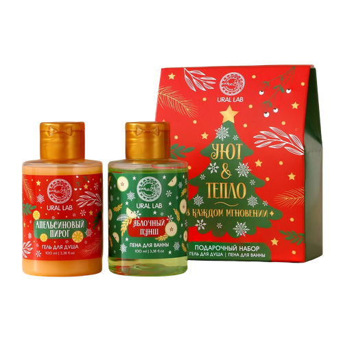 Подарочный набор «Уют и тепло»: гель для душа и пена для ванны URAL LAB, 2×100 мл