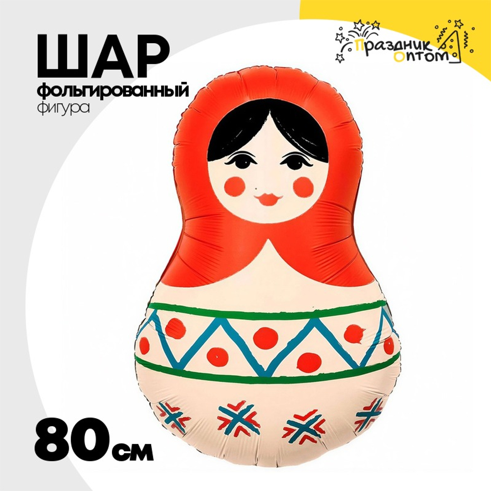 Шар Фольгированный Матрешка Русский узор (Белый)