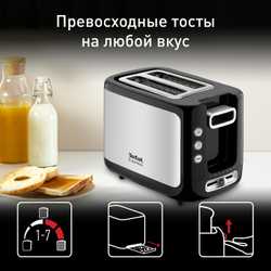 Тостер Tefal Express Metal TT365031