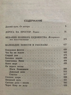 Вадим Сафонов. Собрание сочинений в 3-х томах (комплект из 3-х книг)