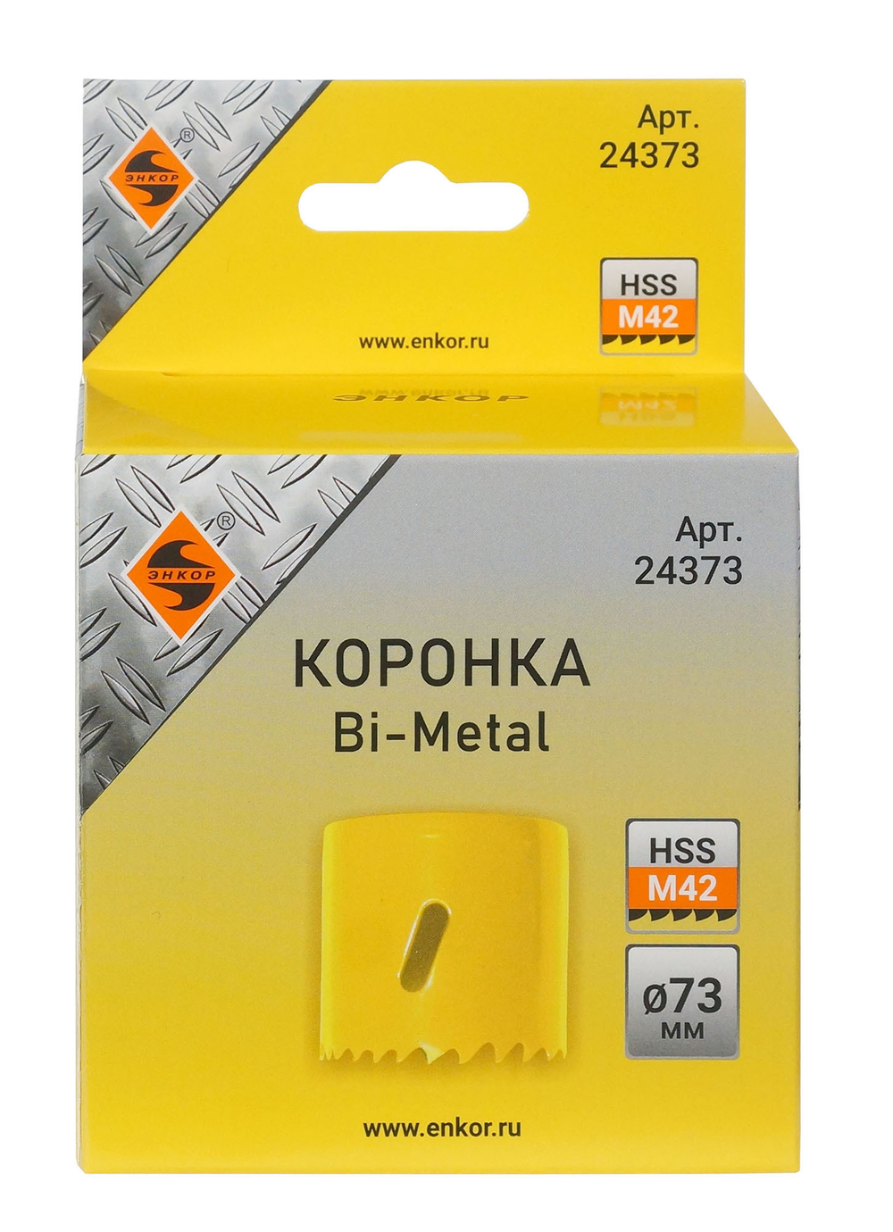 Коронка Bi-Metal Ф73 мм М42