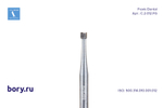 Бор твердосплавный Frank Dental типа FG - C.2.012.FG
