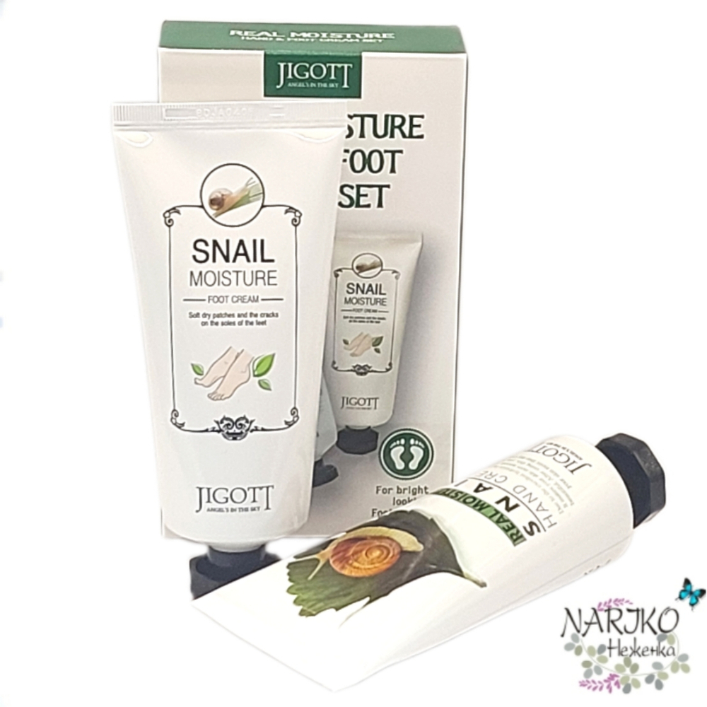 Набор кремов для рук и ног с экстрактом слизи улитки JIGOTT Real Moisture Snail Hand & Foot Set, 100 мл x 2 шт.