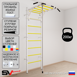 Шведская стенка Sv Sport 529 (Турник рукоход/Канат)