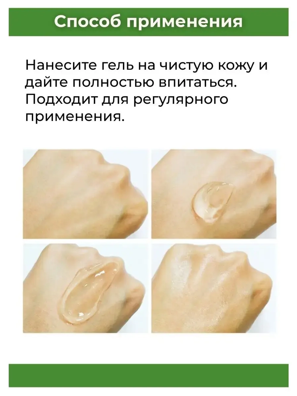 Тайский Алоэ гель с муцином улитки 250 мл.
