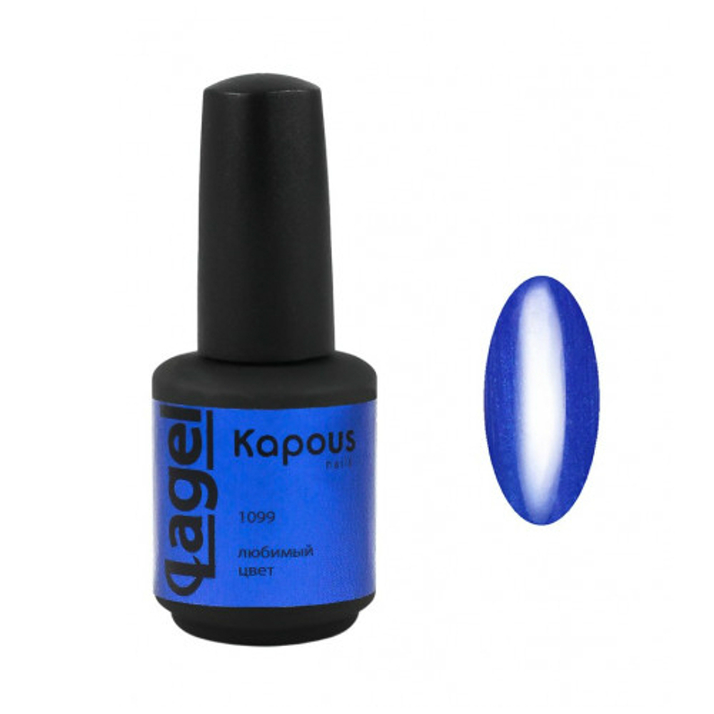 Гель-лак 1099 Любимый цвет LAGEL, Kapous, 15 мл