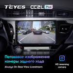 Teyes CC2L Plus 10,2"  для Toyota Corolla 2012-2016