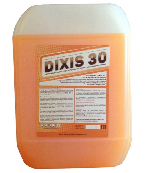 Теплоноситель "DIXIS 30" 20 кг на основе этиленгликоля.