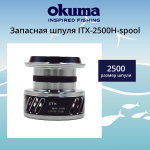 Запасная шпуля для рыболовной катушки ITX-4000-spool