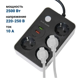 Удлинитель сетевой фильтр электрический на 4 розетки с USB и Type-C, с заземлением и защитой предохранителем, шнур 2 метра