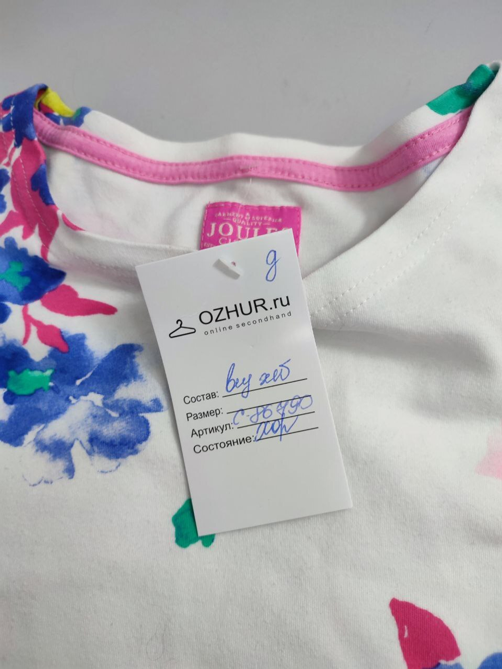 Джемпер Joules красивый на 11-12 лет