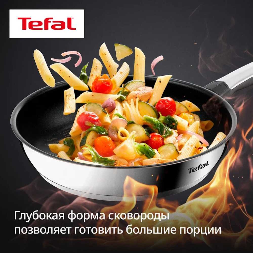 Сковорода Tefal Emotion+ Flavors 28 см G7600645