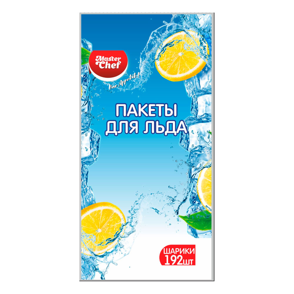 Пакеты для льда 192 кубика с клапаном Master Chef