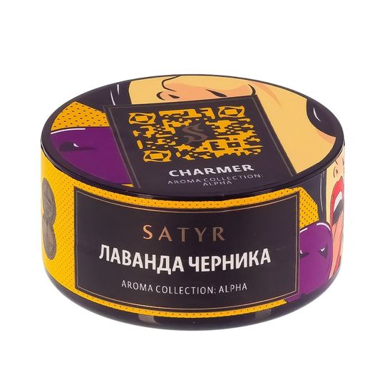 Satyr (CHARMER), 25 гр.